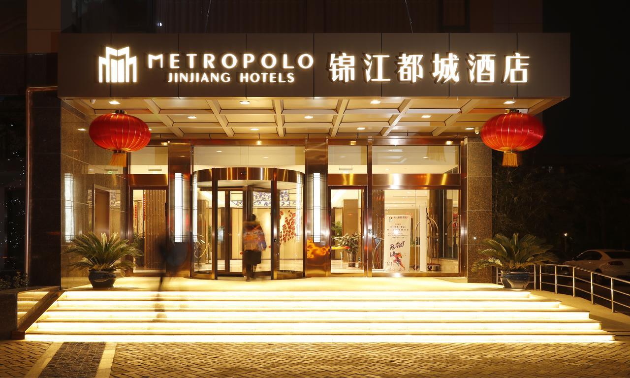 Metropolo, Nanjing, Hundred Lakes Nankín Exterior foto