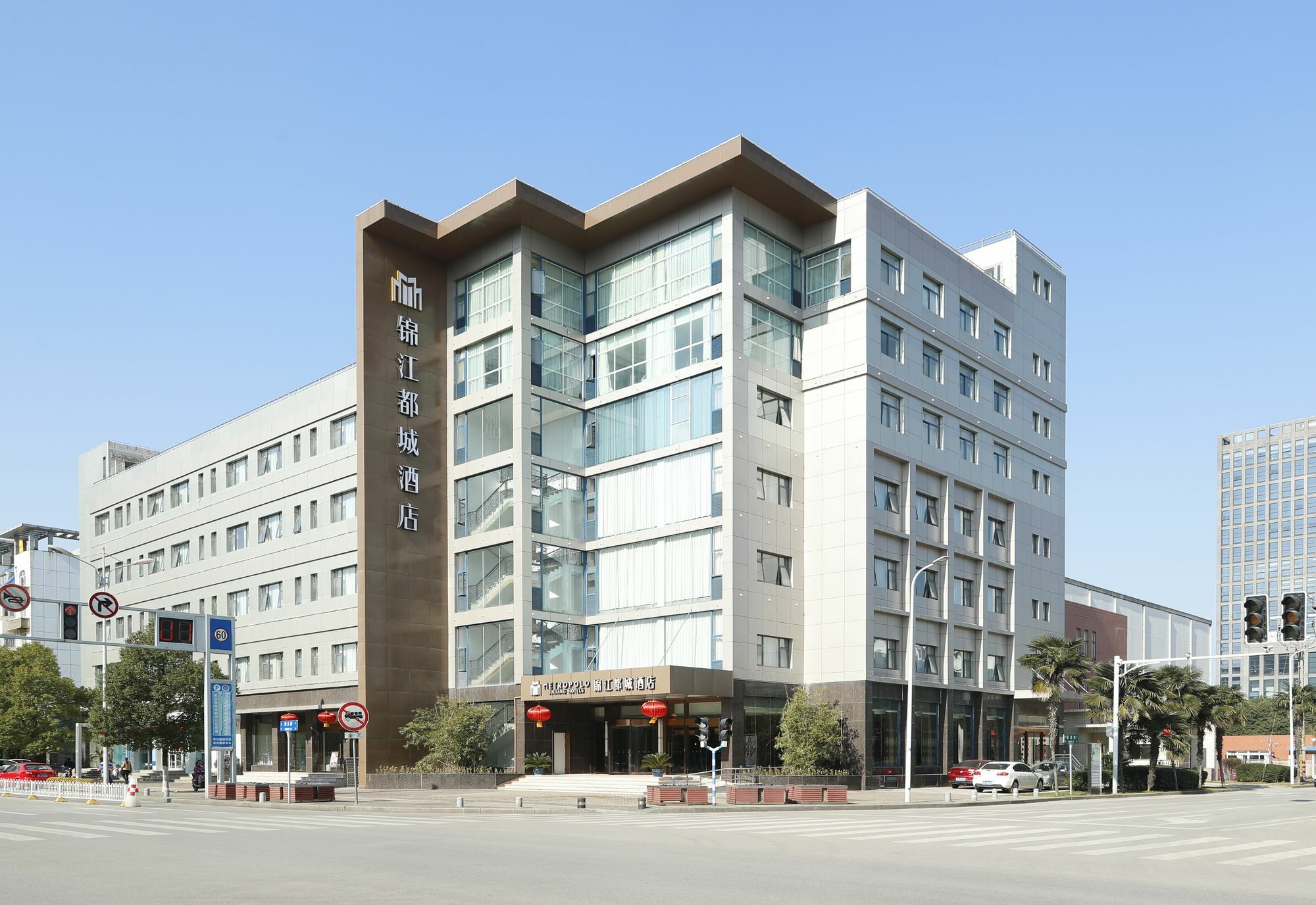 Metropolo, Nanjing, Hundred Lakes Nankín Exterior foto