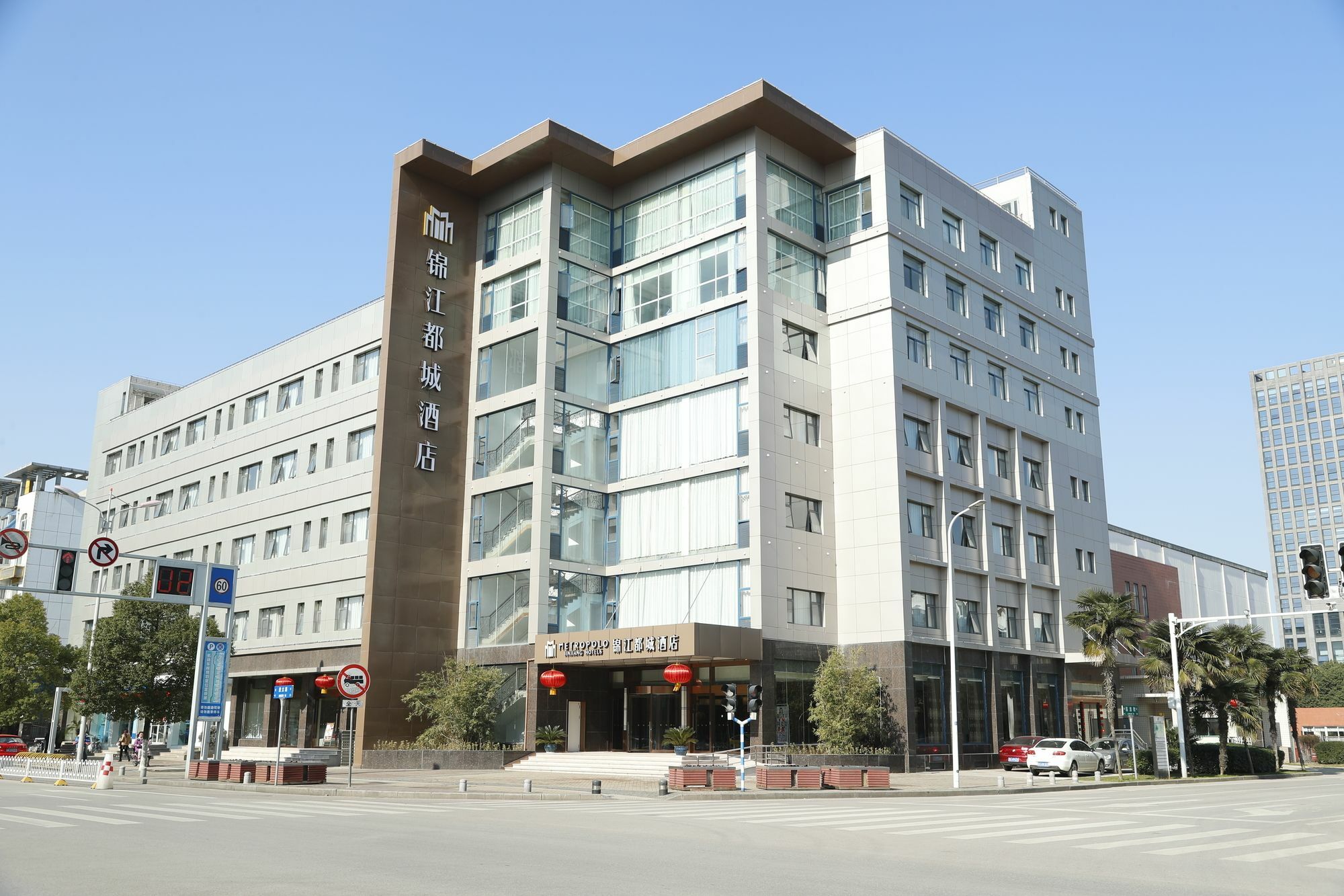 Metropolo, Nanjing, Hundred Lakes Nankín Exterior foto